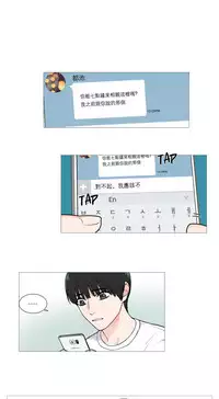 [The Jinshan] Sadistic Beauty Ch.1-30 [Chinese] [17汉化]