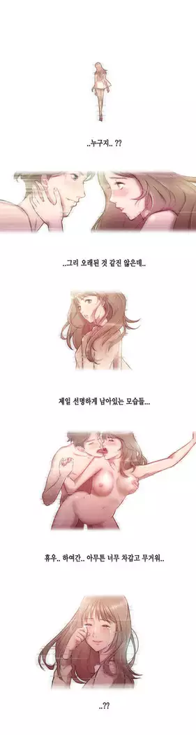 Erotic Sensuality & Perception 1-8