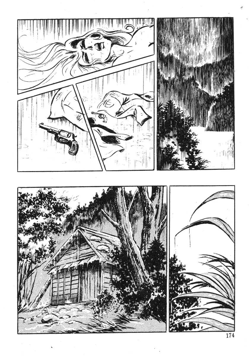 Seijuu Gakuen Injuu Hen