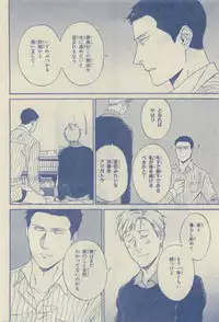 Chara Selection 2015-05