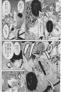 Comic Papipo 2005-07