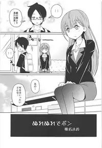 (C94) [Shinohara Heavy Industry (Haruna Mao, Ukyochu)] Benkyoux 2 (Bokutachi wa Benkyou ga Dekinai)