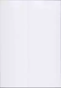 (C94) [Tamarun (Tamarun)] Andira La La Land II (Granblue Fantasy)[Chinese] [柳葉個人漢化]