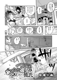 COMIC ExE 08 [Digital]