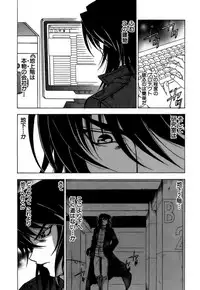 [Kuroiwa Yoshihiro] Fuwa-Fuwa 4