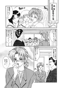 [Yamaoka Koutetsurou] Hitoduma Ecchi