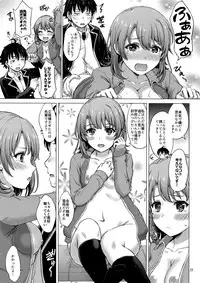 (COMIC1☆11) [studio A (Inanaki Shiki)] Manager Irohasu. (Yahari Ore no Seishun Love Come wa Machigatteiru.)