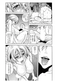 [Tachibana Naoki] Hitozuma Ingoku ~Kyousei-teki ni Choukyou Kaihatsu Sareru Karada~ 11