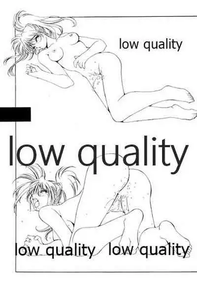 (C48) [無政府靴下同盟 (浅井直樹)] 禁忌 TABOO 原画集