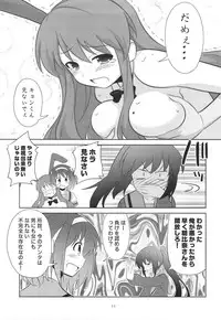 (C74) [Metamorphose (GUY)] Kyonko no kentai life wa 0 yo! (The Melancholy of Haruhi Suzumiya)