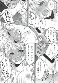 (COMIC1☆9) [L:cum* (Kouno Aya)] Teitoku, Yakan Kunren no Ojikan desu yo (Kantai Collection -KanColle-)
