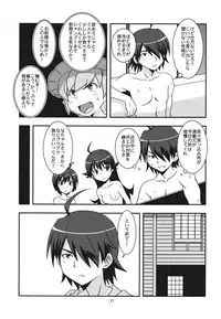 (C82) [Circle Credit (Akikan, Benjamin, Muichimon)] Panaino! Waga Aruji-sama yo (Nisemonogatari)