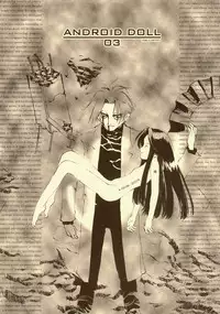 [INKPOT (Oyari Ashito)] D+COLLECTION