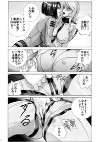 (C87) [Human High-Light Film (Shiosaba)] Sukidesu! Mori Yuki (Space Battleship Yamato 2199)