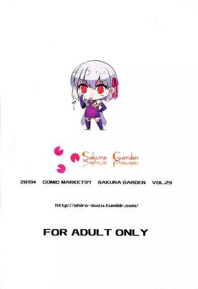 [Sakura Garden (Shirosuzu)] Master-san wa Wakarase Ana ni wa Katemaseen (Fate/Grand Order) [2020-10-08]