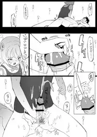 [Tear] ジャックちゃん (Fate/Grand Order)