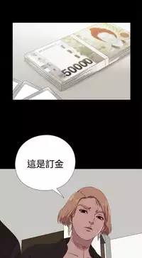 中文韩漫 傀儡玛莉 Ch.01-13 [Chinese]