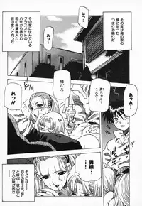 [Nishi Iori] Chou Hunter Raburasu Remix