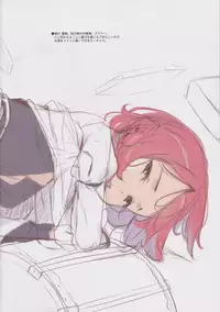 (C95) [Gekidoku Shoujo (ke-ta)] GRAFFITI Vol. 3 (Touhou Project)