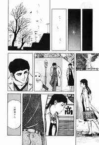 [Muraso Shunichi] Erosu no Bousou