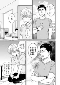 [Seika] Hello to Happiness