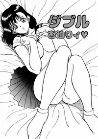 [AKIRA] Abunai Pheromone