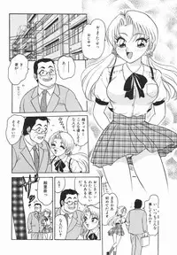 [Harukaze Saki] Haruiro no FASCINATION