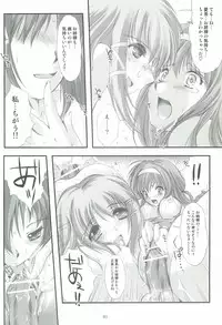 (COMIC1☆3) [HIGH RISK REVOLUTION (Aizawa Hiroshi)] Shiori Gaiden - Ii Tabi Yume Kibun Soushuuhen (Tokimeki Memorial)