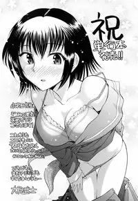 [Ozawada Kengo] Gakkou de Ikou!