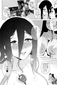 [Yokkora] Stalking Girl Ch. 1-3