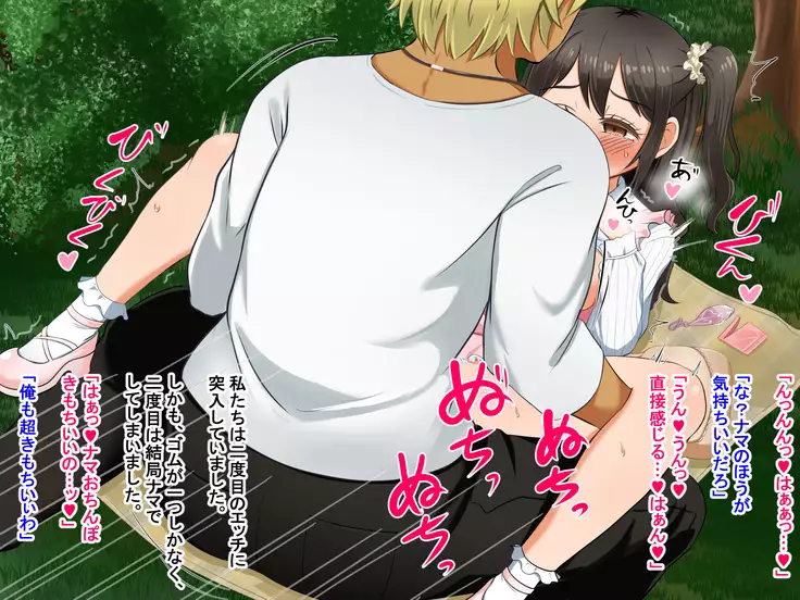 Toozakaru Kimi Koko ni Iru Boku