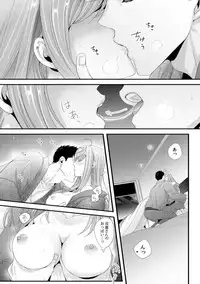 Please Let Me Hold You Futaba-San! Ch. 1-4