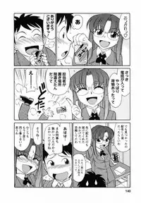 [Charlie Nishinaka] Cheers! 7