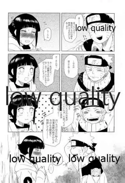 [strikeparty (Izumi)] Let me see (NARUTO)