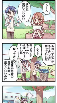 [Triangle!] “Naze Ano Musume” Ouen 4koma