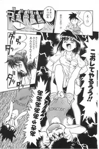 [Hitsuzino Yashito] Fuuki Iinchou Reiko no Wana