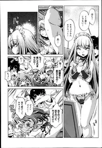 [Ohtori Ryuji] Yah! Toumei Ningen2 Ch.1-7