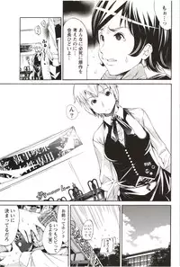 [Kentarou] Maruman -Marude Manga no You na Heroine-tachi-