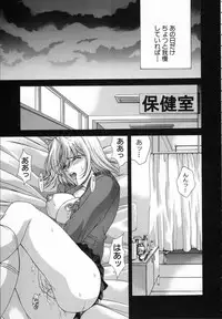 [Shinonome Maki] Cloop