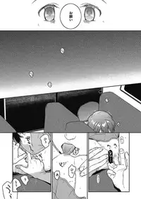 [Anthology] LQ -Little Queen- Vol. 13 [Digital]