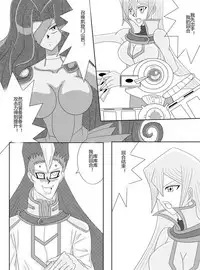 [Alice.Blood] Sennou Kyouikushitsu ~Soushuuhen Vol. 01~ (Various) [Chinese]