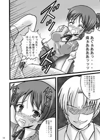 [Nihon Dandy (Matsuno Susumu)] Sub-Chara Demo Iinoyo (K-ON!) [Digital]