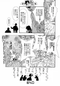 [Tajima Yasue] Dual Symphony