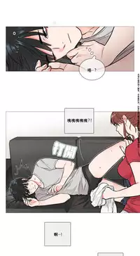 [The Jinshan] Sadistic Beauty Ch.1-10 [Chinese] [17汉化]