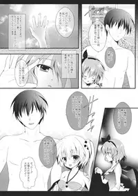 (C86) [Setoran (Itou Seto, Tanno Ran)] MARINE MARINE (Touhou Project)