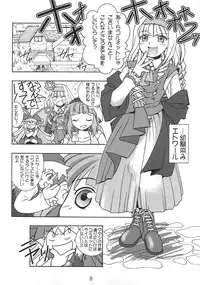 (C56) [Bakuhatsu BRS. (Bakuhatsu Gorou, Jomo)] Dokkiri Marl Oukoku (Maru Oukoku no Ningyou Hime)