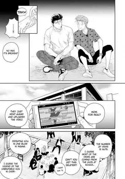 [Hiiragi Nozomu] Nakasete Yaru yo Yankee-kun | I'll Make You Cry Ch. 1-5 + Extras [English] [Digital]