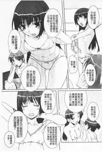 [Nishizaki Eimu] Himekuri | 吃掉女孩 [Chinese]