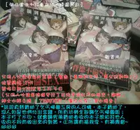 [Hidemaru] Hitozuma Okuzuki Chichi Monzetsu! | 人妻插到底乳悶絕! [Chinese]