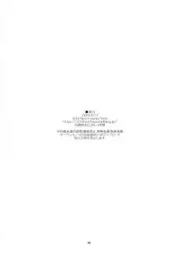 (C86) [434 Not Found (isya)] Cure Assort 2 (Dokidoki! PreCure, Suite PreCure, Smile PreCure!)